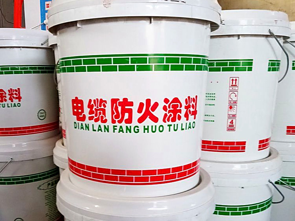 防火涂料